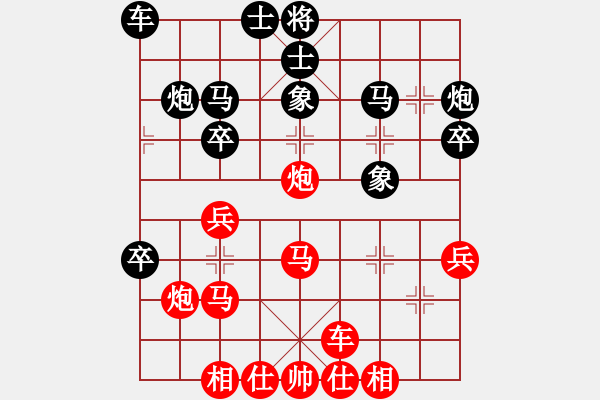 象棋棋譜圖片：1501201225 袖棋先生-邊城劍客.pgn - 步數(shù)：30 