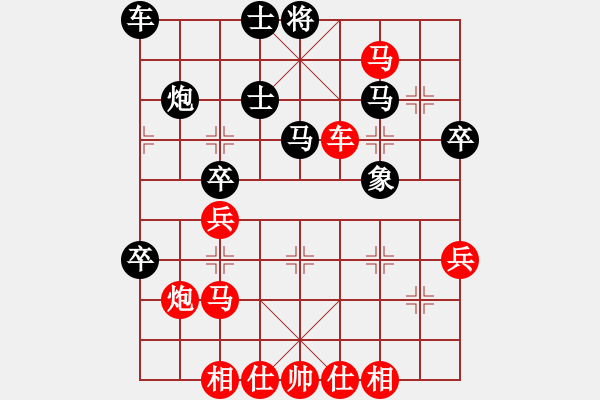 象棋棋譜圖片：1501201225 袖棋先生-邊城劍客.pgn - 步數(shù)：39 