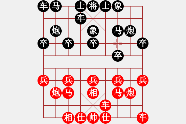 象棋棋譜圖片：決勝千里之運籌紅勝葬心〖起馬對進７卒〗 - 步數(shù)：10 