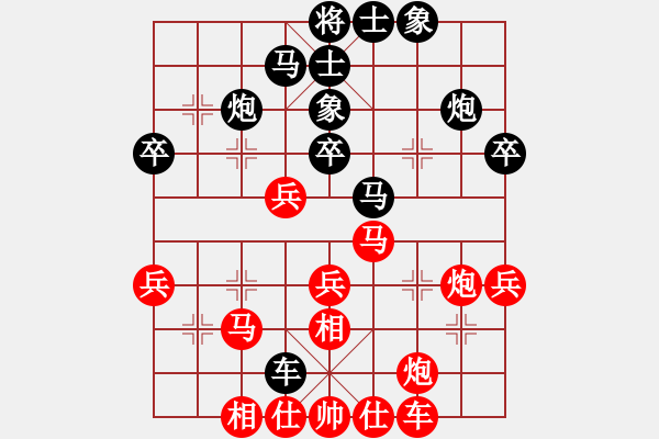 象棋棋譜圖片：決勝千里之運籌紅勝葬心〖起馬對進７卒〗 - 步數(shù)：36 