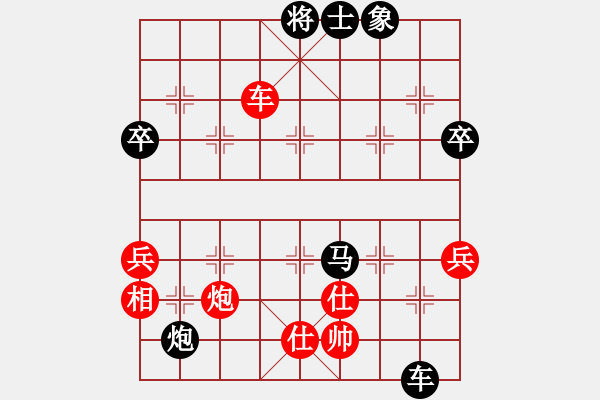 象棋棋谱图片：四川 刘剑青 负 广东 杨官璘 - 步数：100 