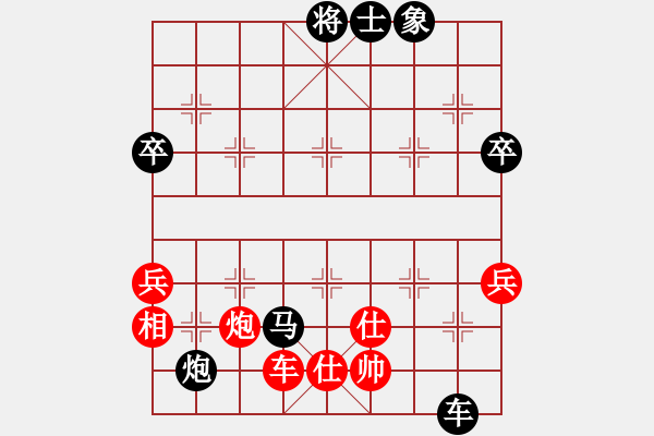 象棋棋谱图片：四川 刘剑青 负 广东 杨官璘 - 步数：102 