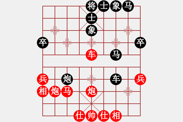 象棋棋譜圖片：四川 劉劍青 負(fù) 廣東 楊官璘 - 步數(shù)：40 