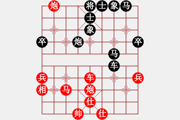 象棋棋譜圖片：四川 劉劍青 負(fù) 廣東 楊官璘 - 步數(shù)：50 