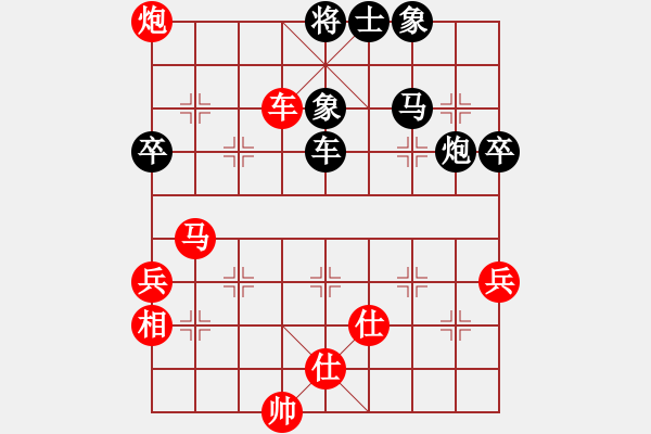 象棋棋譜圖片：四川 劉劍青 負(fù) 廣東 楊官璘 - 步數(shù)：70 