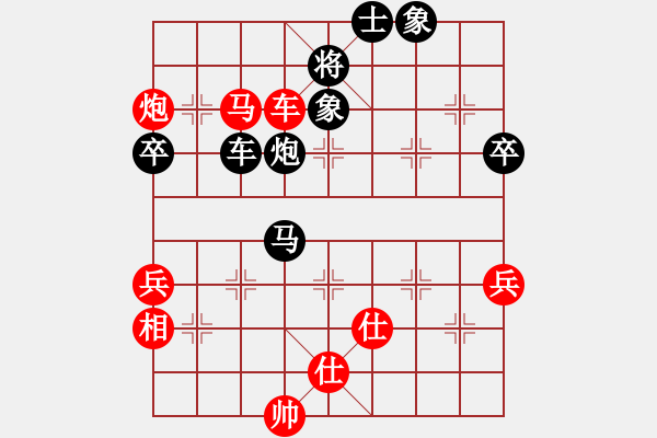 象棋棋谱图片：四川 刘剑青 负 广东 杨官璘 - 步数：80 