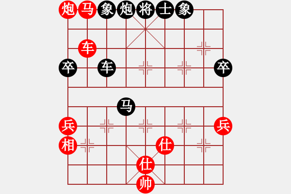 象棋棋譜圖片：四川 劉劍青 負(fù) 廣東 楊官璘 - 步數(shù)：90 