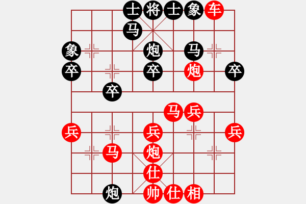 象棋棋譜圖片：張婉瑩     先負 勵嫻       - 步數(shù)：29 