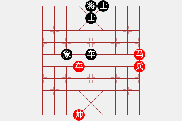 象棋棋譜圖片：中炮對屏風馬飛象（業(yè)四升業(yè)五評測對局）我先勝 - 步數(shù)：110 