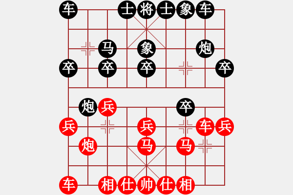 象棋棋譜圖片：中炮對屏風馬飛象（業(yè)四升業(yè)五評測對局）我先勝 - 步數(shù)：20 