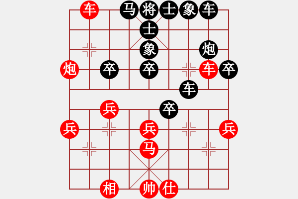 象棋棋譜圖片：中炮對屏風馬飛象（業(yè)四升業(yè)五評測對局）我先勝 - 步數(shù)：40 