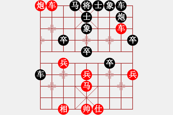 象棋棋譜圖片：中炮對屏風馬飛象（業(yè)四升業(yè)五評測對局）我先勝 - 步數(shù)：50 