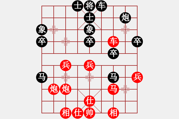 象棋棋譜圖片：斧頭無情(5r)-勝-炫鋒比賽四(5r) - 步數：40 