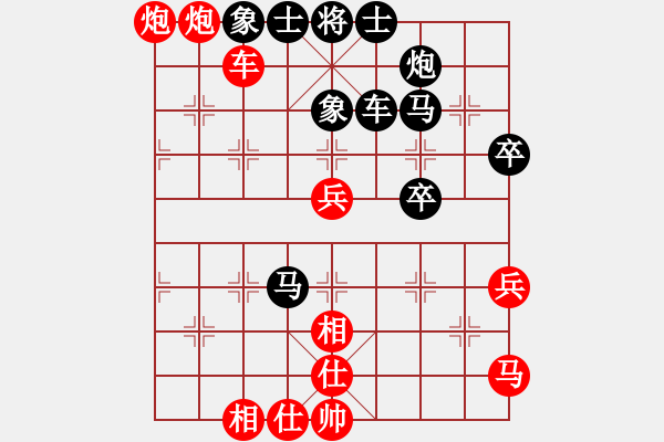 象棋棋譜圖片：斧頭無情(5r)-勝-炫鋒比賽四(5r) - 步數：63 