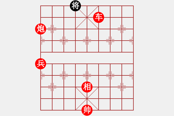 象棋棋譜圖片：重封李廣 - 步數(shù)：130 