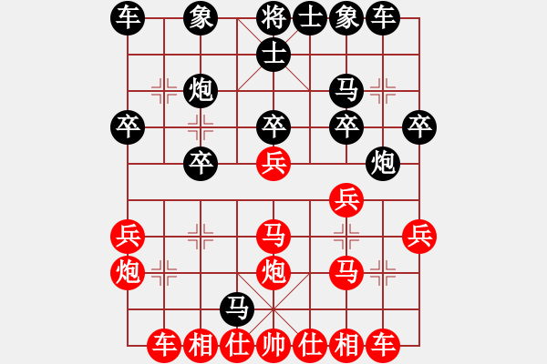 象棋棋譜圖片：重封李廣 - 步數(shù)：20 