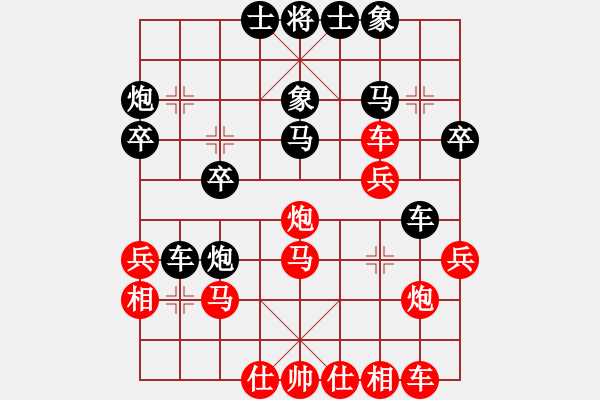 象棋棋譜圖片：江湖老手(9段)-負(fù)-大盜大盜朋(9段) - 步數(shù)：30 