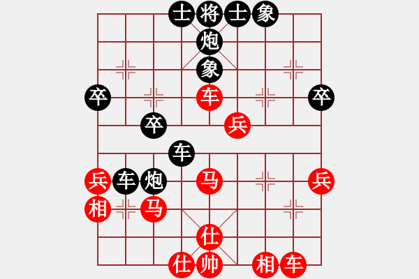 象棋棋譜圖片：江湖老手(9段)-負(fù)-大盜大盜朋(9段) - 步數(shù)：40 