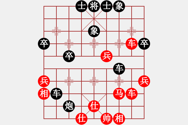 象棋棋譜圖片：江湖老手(9段)-負(fù)-大盜大盜朋(9段) - 步數(shù)：50 