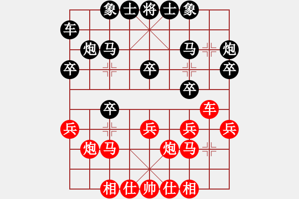 象棋棋譜圖片：國務(wù)院總理(1段)-勝-教父(月將) - 步數(shù)：20 