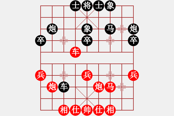 象棋棋譜圖片：國務(wù)院總理(1段)-勝-教父(月將) - 步數(shù)：30 