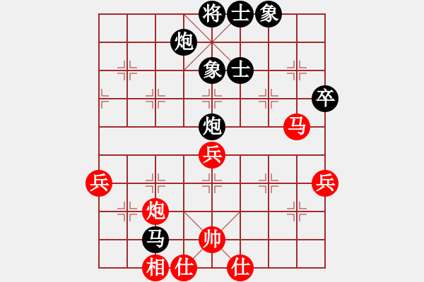 象棋棋譜圖片：國務(wù)院總理(1段)-勝-教父(月將) - 步數(shù)：70 