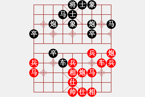 象棋棋谱图片：蒋全胜 先和 徐天红 - 步数：30 