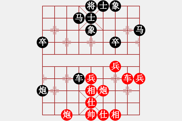 象棋棋谱图片：蒋全胜 先和 徐天红 - 步数：40 