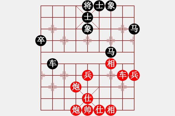 象棋棋谱图片：蒋全胜 先和 徐天红 - 步数：50 
