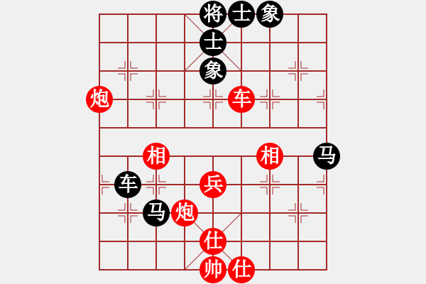 象棋棋谱图片：蒋全胜 先和 徐天红 - 步数：70 