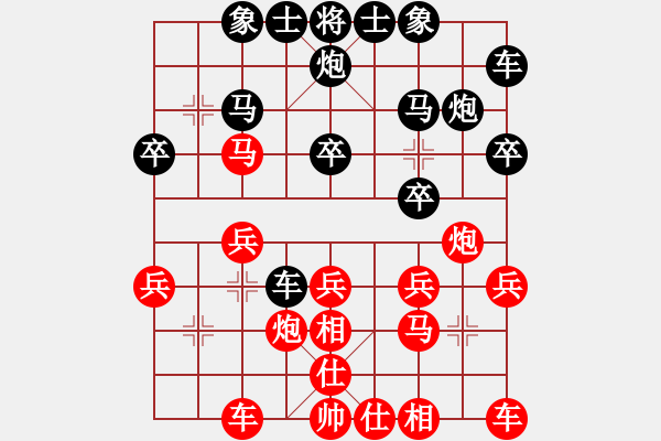 象棋棋譜圖片：天天象棋華山論劍金水業(yè)8-1先負浩軒爺 - 步數(shù)：20 