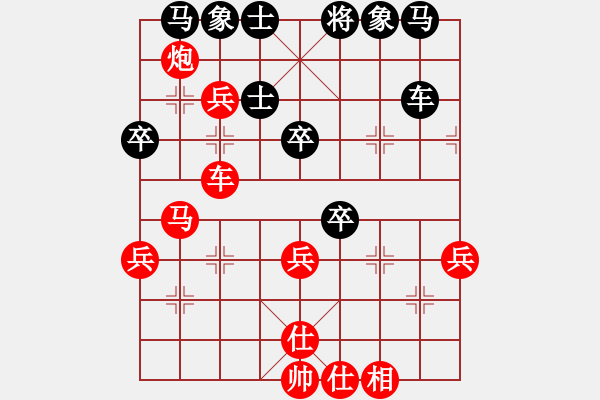 象棋棋譜圖片：天天象棋華山論劍金水業(yè)8-1先負浩軒爺 - 步數(shù)：60 