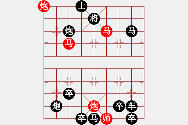 象棋棋譜圖片：27mmpp【 帥令四軍 】 秦 臻 擬局 - 步數(shù)：30 