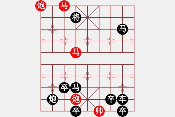 象棋棋譜圖片：27mmpp【 帥令四軍 】 秦 臻 擬局 - 步數(shù)：50 