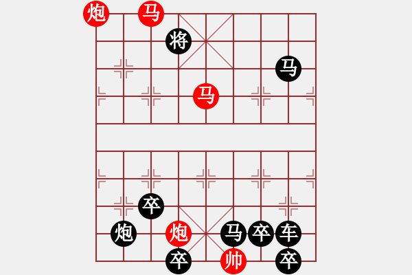 象棋棋譜圖片：27mmpp【 帥令四軍 】 秦 臻 擬局 - 步數(shù)：53 