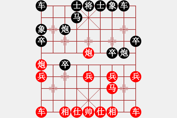 象棋棋譜圖片：第五輪6臺(tái)臨汾劉文明先負(fù)太原牛保明 - 步數(shù)：20 