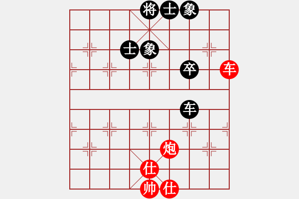 象棋棋譜圖片：lalanana(7段)-勝-wsrff(9段) - 步數(shù)：110 