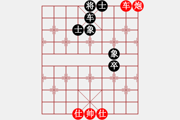 象棋棋譜圖片：lalanana(7段)-勝-wsrff(9段) - 步數(shù)：130 