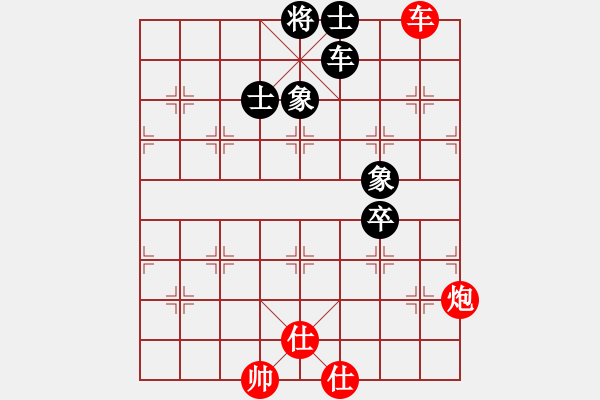 象棋棋譜圖片：lalanana(7段)-勝-wsrff(9段) - 步數(shù)：140 