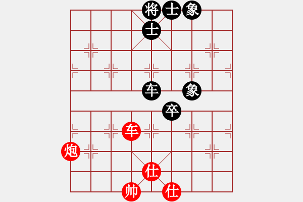 象棋棋譜圖片：lalanana(7段)-勝-wsrff(9段) - 步數(shù)：150 