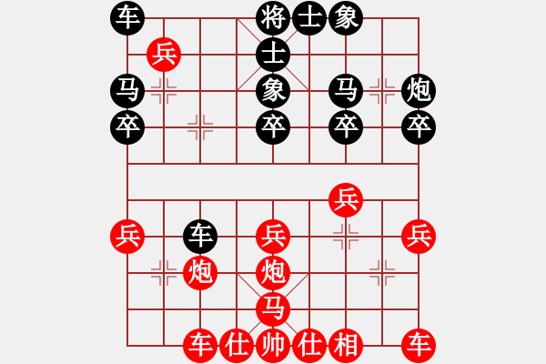 象棋棋譜圖片：lalanana(7段)-勝-wsrff(9段) - 步數(shù)：30 