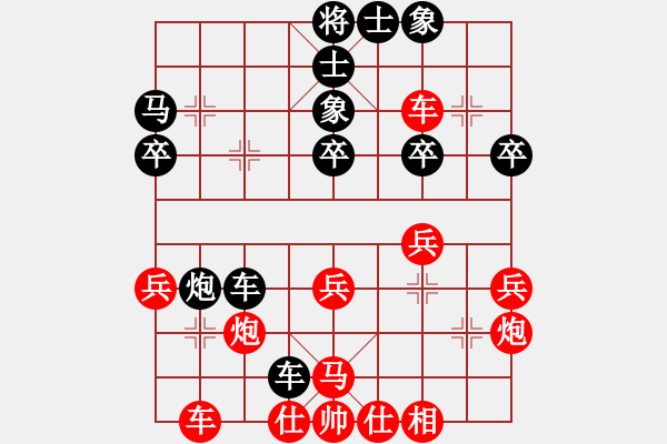 象棋棋譜圖片：lalanana(7段)-勝-wsrff(9段) - 步數(shù)：40 