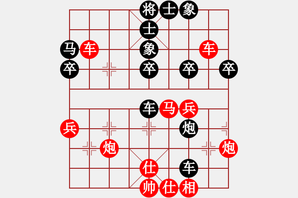 象棋棋譜圖片：lalanana(7段)-勝-wsrff(9段) - 步數(shù)：50 