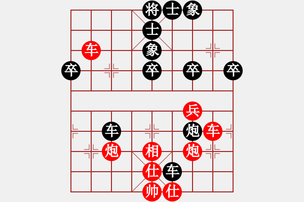 象棋棋譜圖片：lalanana(7段)-勝-wsrff(9段) - 步數(shù)：60 