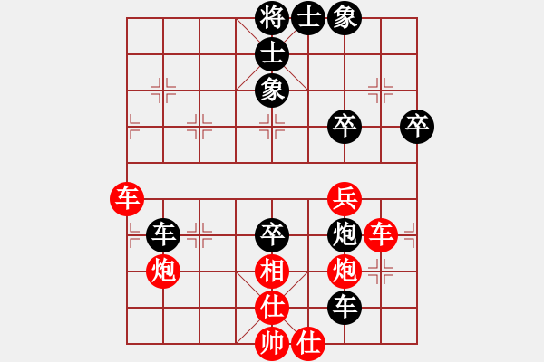 象棋棋譜圖片：lalanana(7段)-勝-wsrff(9段) - 步數(shù)：70 