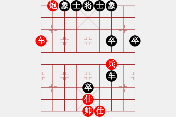 象棋棋譜圖片：lalanana(7段)-勝-wsrff(9段) - 步數(shù)：80 