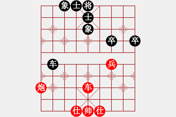 象棋棋譜圖片：lalanana(7段)-勝-wsrff(9段) - 步數(shù)：90 