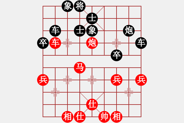 象棋棋譜圖片：棋局-2k arap P - 步數(shù)：0 