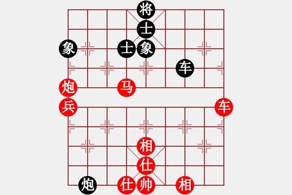 象棋棋譜圖片：棋局-2k arap P - 步數(shù)：40 