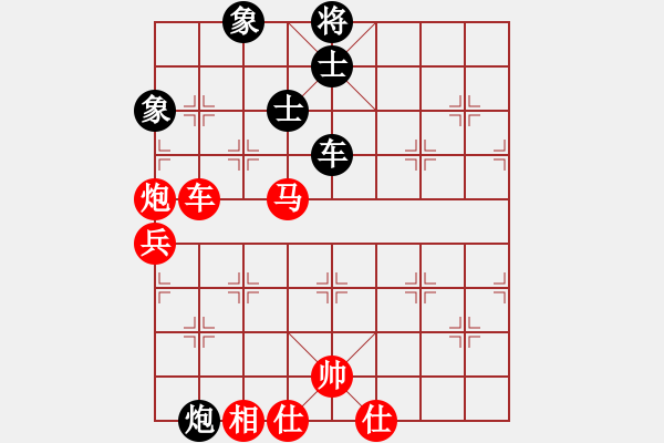 象棋棋譜圖片：棋局-2k arap P - 步數(shù)：50 